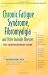 Chronic Fatigue Syndrome, Fibromyalgia, and Other Invisible Illnesses: The Comprehensive Guide