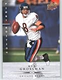 Rex Grossman / Chicago Bears / 2008 Upper Deck First Edition Football Card # 26 / NFL Football Trading Card in Screwdown!