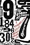 The Number Mysteries: A Mathematical Odyssey Through Everyday Life