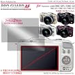 �v���K�[�h�`�e for Panasonic DMC-GF5/3/2/1 / G3 �h�w�䐫�ی����t�B���� / DCDPF-PGPLGF