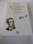 Amor de Capitu: O romance de Machado de Assis sem o narrador Dom Casmurro : recriação literária
