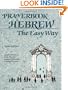 Prayerbook Hebrew the Easy Way