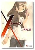X�g�[�N (�d������ �� 4-6)�̃C���[�W���g�傷��