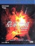 Yes Madam Blu-Ray (Region A) (English Subtitled) Michelle Yeoh a.k.a. Yes, Madam!
