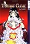 Vampire Game, Vol. 6