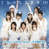Snow celebration