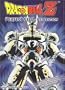 Dragon Ball Z - Perfect Cell, Perfection