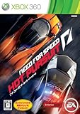 Need for Speed: Hot Pursuit [Japan Import]