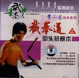 Bruce Lee #4