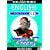 The Times Ace Monkey Key Stage 1 English  (Ages 4-8)