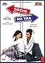 Socha Na Tha