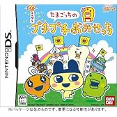たまごっちのプチプチおみせっち