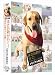 まさお君が行く!ポチたまペットの旅 メモリアルボックス [DVD]