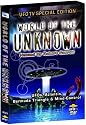 World of the Unknown