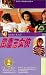 VHS : Feng chen san nu xia