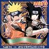 Naruto Vol.2