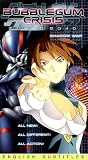 Bubblegum Crisis: Tokyo 2040, File 1 - Shadow Warrior [VHS]