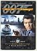 The World Is Not Enough - 2-Disc Ultimate Edition