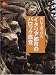 歩いてみつけたイタリア都市のバロック感覚 (アートセレクション)