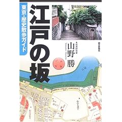 �]�˂̍�\�����E���j�U���K�C�h