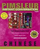 Chinese (Mandarin) (Instant Conversational Language (Mandarin Chinese))