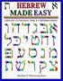 Hebrew Made Easy