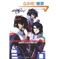 �@����m�K���_�� SEED DESTINY (PERFECT ARCHIVE SERIES)