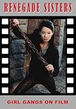 Renegade Sisters: New Edition: Girl Gangs on Film: New Edition (Creation Cinema Collection)