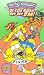 DVD : Simpsons - On Your Marks... [UK IMPORT]