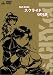 ファンディスク スクライド ゴールド [DVD]
