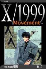 Movement