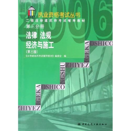 2019.1.28 经济与法_城市资讯 2019 01 28