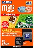I-O DATA miniSDカード 1GBモデル&miniSDアダプターセット SDM-1G/A