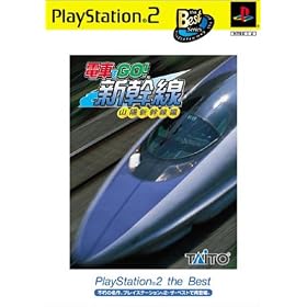 �d�Ԃ�GO!�V���� �R�z�V������ PlayStation 2 the Best