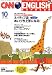 和書 : CNN ENGLISH EXPRESS (イングリッシュ・エクスプレス) 2006年 10月号 [雑誌]