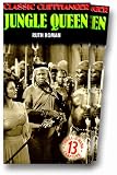 Jungle Queen [VHS]