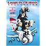 Laugh or I'll Shoot Collection (The Naked Gun / Top Secret! / Airplane! - Don't Call Me Shirley! Edition)
