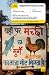  : Beginner's Hindi Script: Category:Writing Support (Teach Yourself Beginner's Script Series)