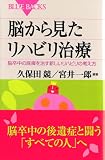 �]���猩�����n�r�����Á\�]�����̖�Ⴢ������V�������n�r���̍l���� (�u���[�o�b�N�X)