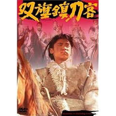 �o�������q [DVD]