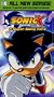 Sonic X 1: Super Sonic Hero [VHS]