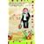 Rudi Rubi