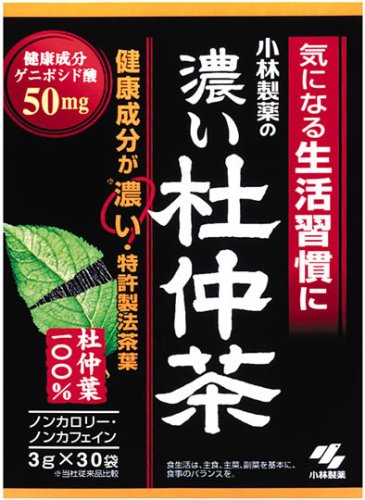 小林製薬の濃い杜仲茶 3g*30袋