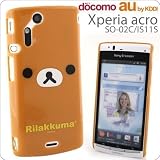 XPERIA acro専用ハードカバー リラックマ