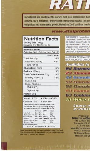 2:1 Protein Bar,  Almond Caramel Crunch, 12-Count Box