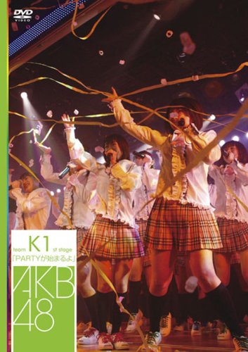 Cover image : teamK 1st Stage「PARTYが始まるよ」 [DVD]