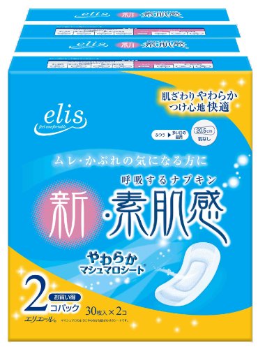 エリス 新・素肌感 (ふつう~多い日の昼用) 羽なし 30枚入×2個パック