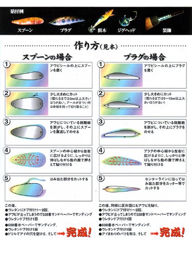 あわび本舗 最高級アワビシート ニュージーランドアワビ/ナチュラル 小判