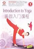 Introduction to Yoga