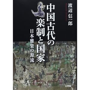 �����Ñ�̊y���ƍ��Ɓ\���{��y�̌���